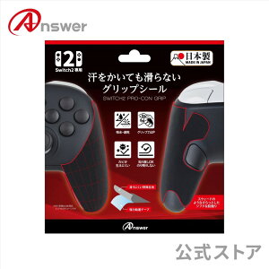 �y�����z ���������Ă�����Ȃ��O���b�v�V�[�� Switch2�v���R���p ���{�� Switch2�v���R�� �v���R��2 �O���b�v ����ɂ��� �芾 �z�� ������ �L���C�ɓ\��� �L�� �J�r �ɂ��� �����ԃv���C �œK