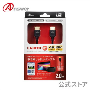 �y�����z �E���g���n�C�X�s�[�h HDMI�P�[�u�� �X���� 2m Switch2�p �K�i�F�؎擾 ���掿 �����t���b�V�����[�g 8K 4K eARC VRR HDR �Ή� ���a 4.5mm �ɍ׃P�[�u�� ��������z�� 3�d�V�[���h �����b�L�v
