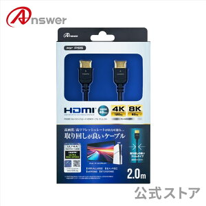 �y�����z �E���g���n�C�X�s�[�h HDMI�P�[�u�� �X���� 2m PS5�p �K�i�F�؎擾 ���掿 �����t���b�V�����[�g 8K 4K eARC VRR HDR �Ή� ���a 4.5mm �ɍ׃P�[�u�� ��������z�� 3�d�V�[���h �����b�L�v���O