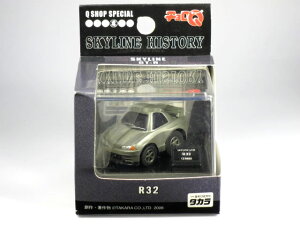 �y��ŕi�z�`����Q Q�V���b�v �X�y�V���� No.4 �X�J�C���C���q�X�g���[ R32 GT-R �K���O���[