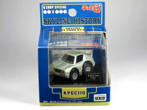 �y��ŕi�z�`����Q Q�V���b�v �X�y�V���� No.3 �X�J�C���C���q�X�g���[ KPGC110 GT-R �V���o�[
