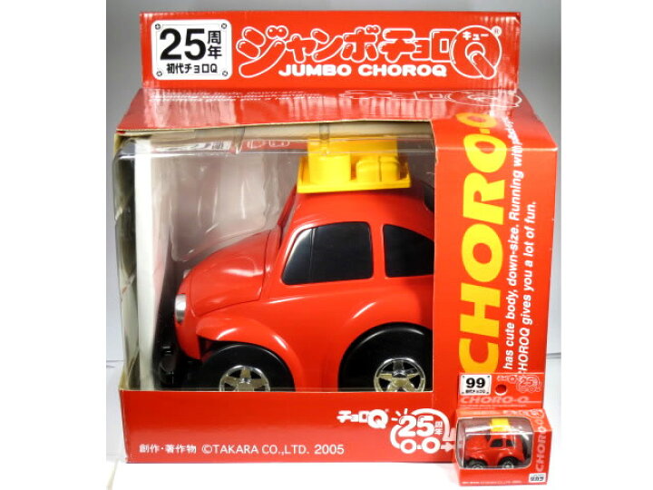 楽天市場】【絶版品】ジャンボチョロQ 25周年 初代チョロQ : カー 