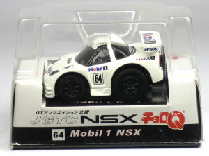 �����`����Q JGTC Mobil 1 NSX No.64