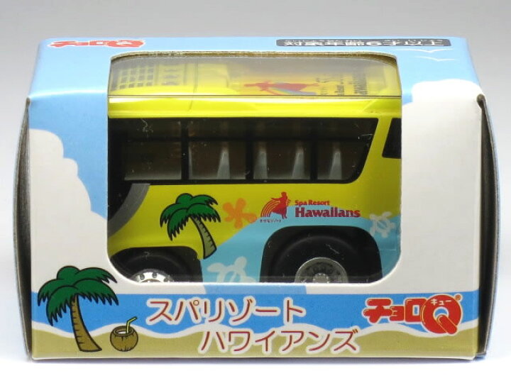 楽天市場】特注チョロQ スパリゾート ハワイアンズ バス 55th Ver 