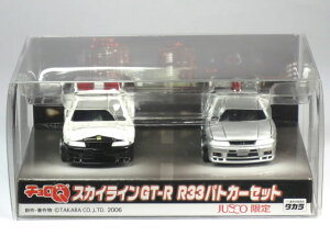 yJUSCOz`Q Y XJCC GT-R R33 pgJ[Zbg (ʌx@E)
