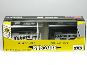 yŁz`Q _^CK[X 2006 oX (z[C[WJ[&rW^[C[WJ[) 2Zbg