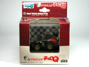 yŕiz`Q Adグ No.20 VF ^CT Aho |VF GT3R