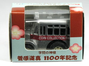 �����`����Q �R�C���E�R���N�V�����E�t�F�A 2002 �w��̐_�l �������^ 1100�N�L�O �{���l�b�g�o�X