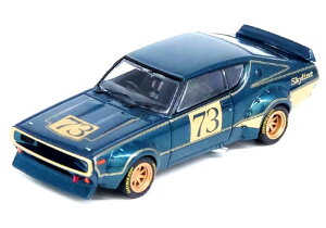 INNO Models 1/64 Y XJCC 2000 GT-R (KPGC110) Racing Concept O[