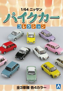 1/64 uChgC jbT pCNJ[RNV [BOX]