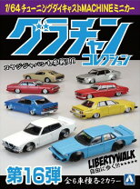楽天市場】グラチャンコレクション ローレルの通販