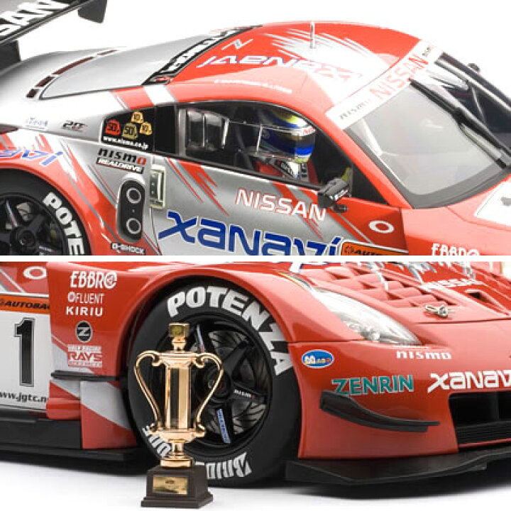 楽天市場】☆【絶版品】オートアート 1/18 JGTC 2004 XANAVI NISMO Z 