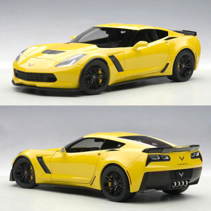 楽天市場 オートアート 1 18 シボレー コルベット C7 Z06 イエロー カーホビーショップ アンサー 楽天市場 オートアート 1 18 シボレー コルベット C7 Z06 イエロー カーホビーショップ アンサー