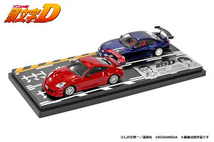 MODELER'S 1/64 D Zbg Vol.4 rc tFAfBZ (Z33) & RL VrA (S15)