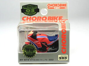 yŕiz `oC 03 z_ VT250F INTEGRA