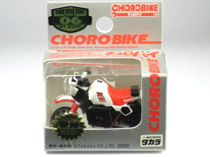 【絶版品】復刻版 チョロバイ 06 ヤマハ DT 200R