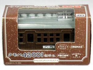 `Q Ō̋^d Nn42001 WF (15N314)