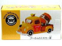 楽天市場】プーさんのミキサー車の通販