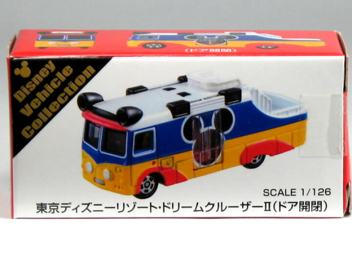 楽天市場 特注トミカ ディズニービークルコレクション 東京ディズニーリゾート ドリームクルーザーii ドア開閉 カーホビーショップ アンサー 楽天市場 特注トミカ ディズニービークルコレクション 東京ディズニーリゾート ドリームクルーザーii ドア開閉 カーホビーショップ アンサー