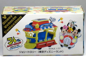 g~J fBYj[r[NRNV fBYj[h W[g[ 34th Anniversary (APRIL 15, 2017)