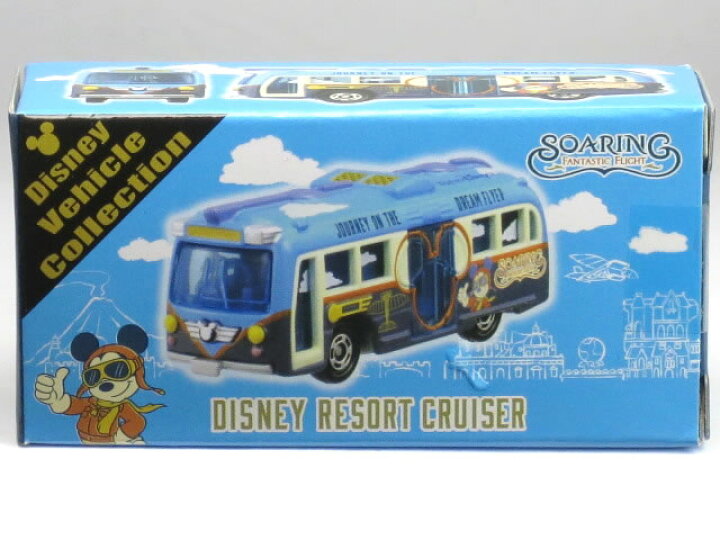 楽天市場 特注トミカ ディズニービークルコレクション 東京ディズニーリゾート リゾートクルーザー ソアリン ファンタスティック フライト オープン記念 7 23 19 カーホビーショップ アンサー