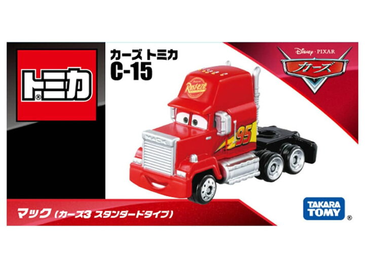 楽天市場】トミカ カーズ C-15 マック (カーズ3 スタンダードタイプ 