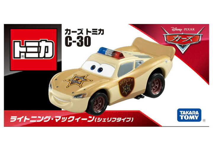 楽天市場】トミカ カーズ C-30 ライトニング・マックィーン (シェリフ 