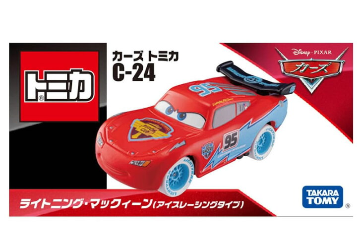 楽天市場】トミカ カーズ C-24 ライトニング・マックィーン (アイス 