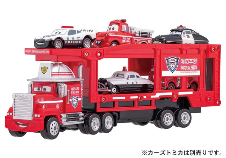 楽天市場】トミカ カーズ 現場へ急行！レスキューキャリアカー マック 