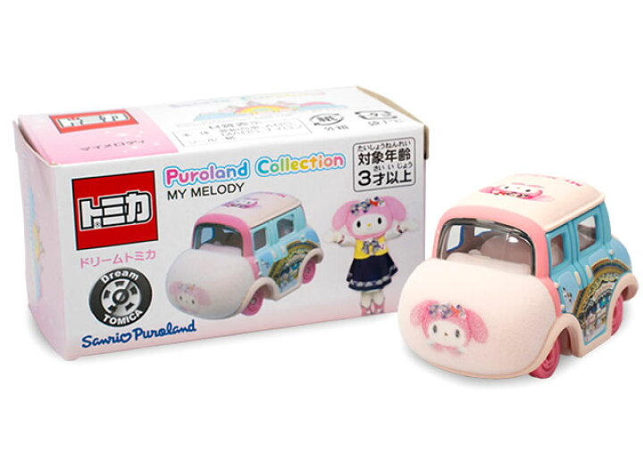 楽天市場】特注ドリームトミカ Puroland Collection マイメロディ 