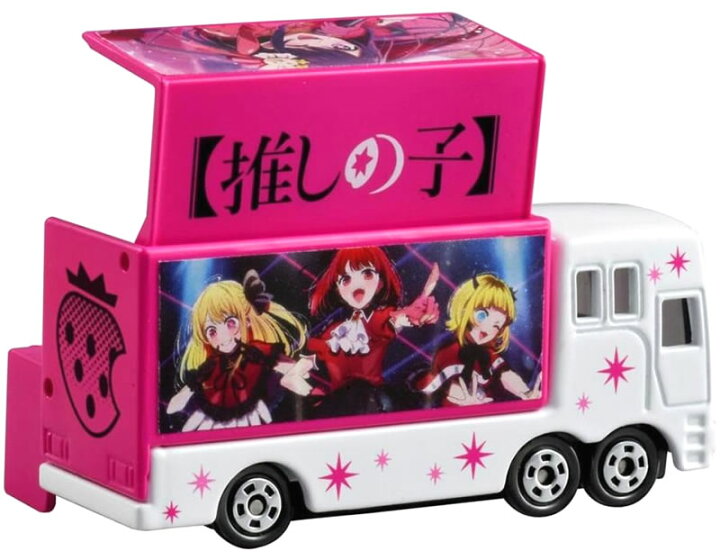 楽天市場】ドリームトミカ SP【推しの子】コンサートトラック B小町ver 