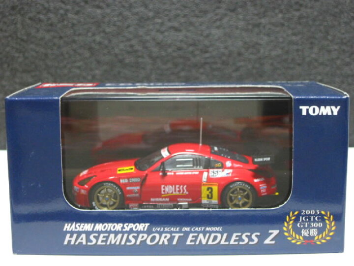 楽天市場】トミカエブロ 1/43 JGTC 2003 ハセミスポーツ エンドレス Z 