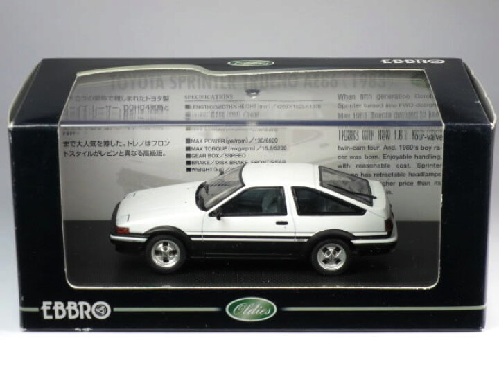 楽天市場】【絶版品】エブロ 1/43 トヨタ スプリンター トレノ (AE86 