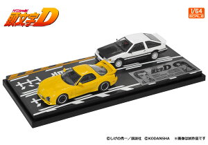 MODELER'S 1/64 D Zbg Vol.10 [ RX- 7(FD3S) & HRr (AE86)