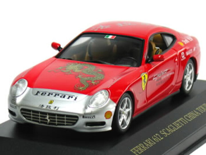 楽天市場】※箱・ケース擦れ有※ イクソ 1/43 フェラーリ 612 