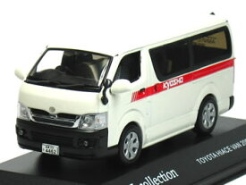 【絶版品】京商 1/43 トヨタ ハイエース 京商 営業車