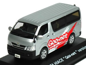  1/43 g^ nCG[X Goo-net Ver Vo[