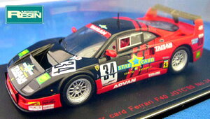 Gu bhC 1/43 ^CT F40 JGTC No.34 1995