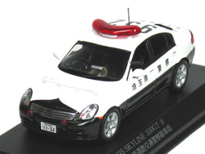 RAI'S 1/43 V35 �X�J�C���C�� 350GT-8 ��ʌ��x�@ ������ �y952�z