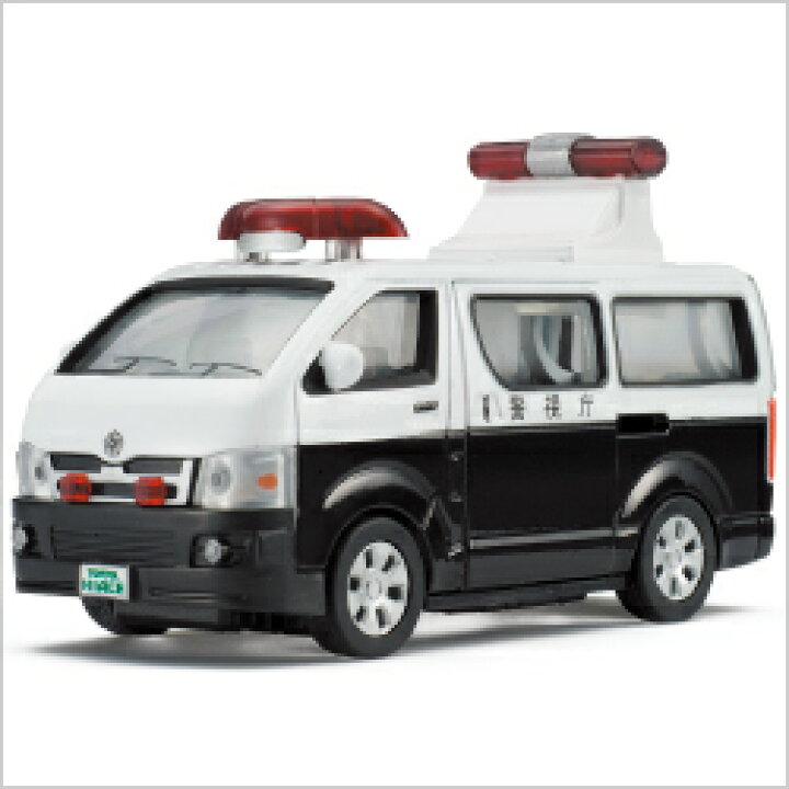 楽天市場】ダイヤペット 1/36 ハイエース 警視庁 パトカー : カー 