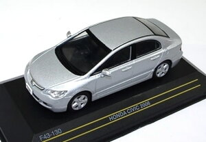 First43 1/43 z_ VrbN (FD) 2006 CgVo[