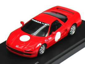 京商 1/43 ホンダ NSX テストカー (鈴鹿サーキット)