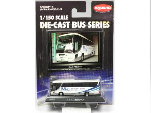 ̃e[v e~߁yŕiz 1/150 GGXόoX (ԑ̑S 8cm)