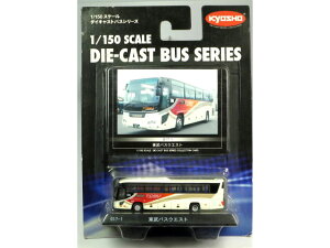 yŕiz 1/150 oXEGXg (ԑ̑S 8cm)