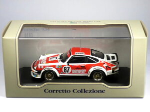 oŎ 1/43 |VF 934 No.87 } 1979