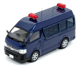 【絶版品】RAI'S 1/43 トヨタ ハイエース DX ハイルーフ 2013 警察本部 警備部 機動隊 ゲリラ対策車両