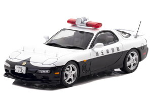 RAI'S 1/43 マツダ RX-7 Type RS (FD3S) 1998 埼玉県警察 高速道路交通警察隊車両【853】