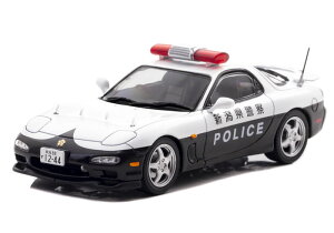 RAI'S 1/43 マツダ RX-7 Type RS (FD3S) 2019 新潟県警察 交通部交通機動隊車両【355】