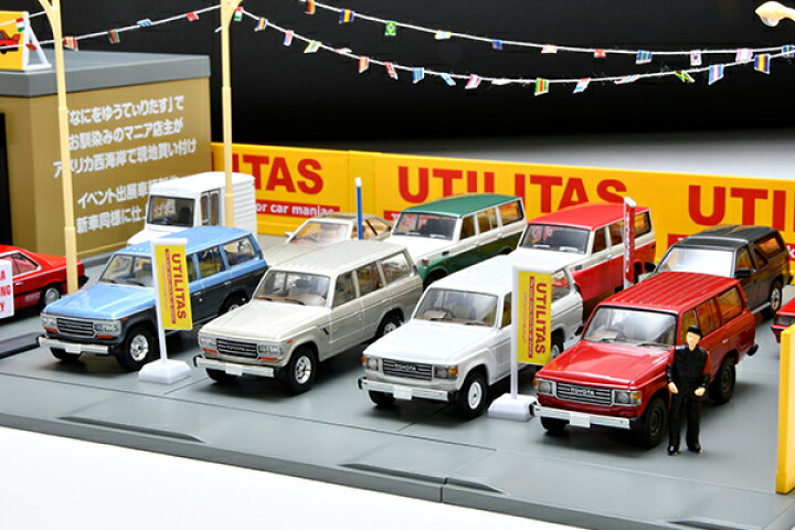 楽天市場】トミカラマヴィンテージ 04e ユーティリタス (中古車店 