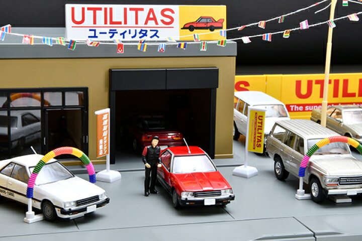楽天市場】トミカラマヴィンテージ 04e ユーティリタス (中古車店 